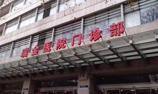 上海专科学校排名